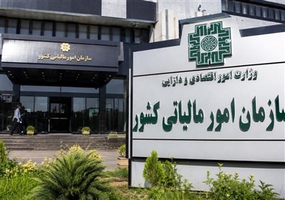 تمدید مهلت تسلیم اظهارنامه مالیاتی عملکرد ۱۴۰۴ تا پایان شهریور