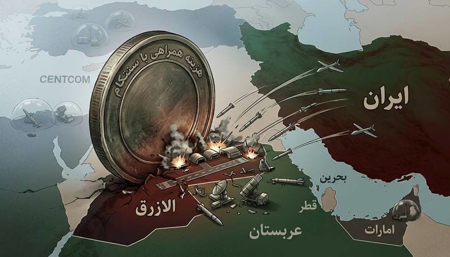 الازرق نماد افزایش هزینه همراهی با سنتکام