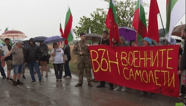 اعتراض بلغارستانی‌ها به استفاده آمریکا از پایگاهی علیه ایران