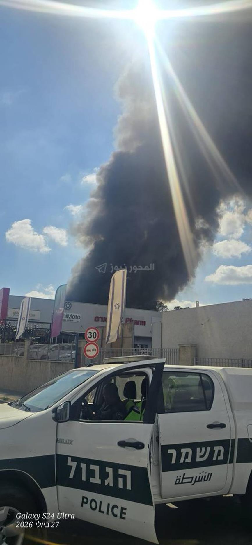 ایرانیان جهان