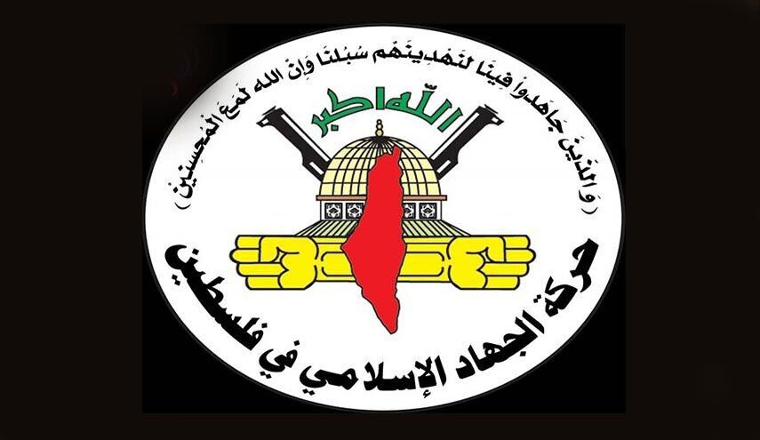 جهاد اسلامی: «آتش بس» قادر به توقف جنایات صهیونیست‌ها در غزه نیست