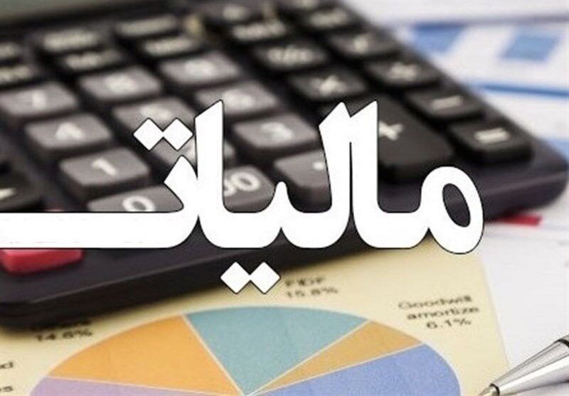 فاصله ۵ هزار و ۹۷۰ میلیارد تومانی مالیات خانه‌های خالی با هدف قانون