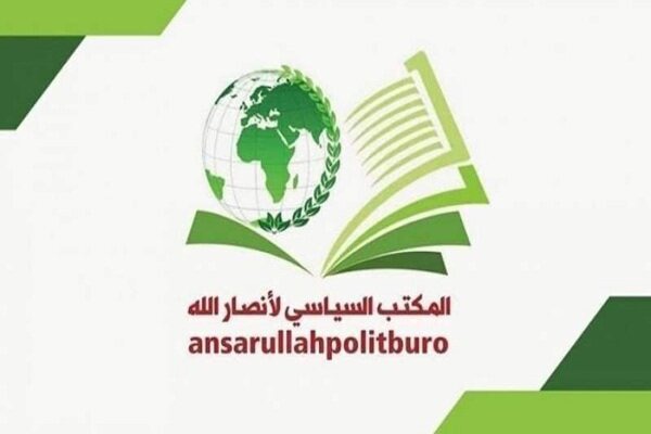 عملیات اخیر برای خنثی کردن تدارکات نظامی عربستان انجام شد