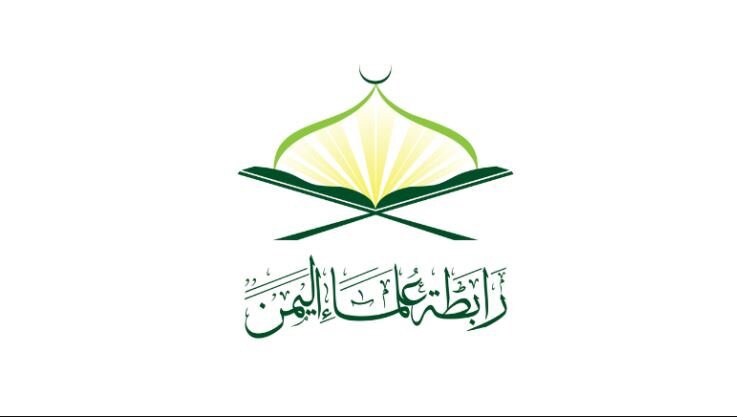 علمای یمن خواستار قطع روابط کشورهای اسلامی با آمریکا شدند