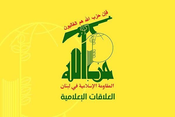 حزب الله لبنان: تداوم جنایات دشمن اسرائیلی بی پاسخ نخواهد ماند