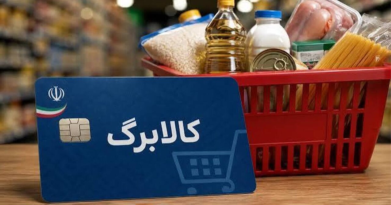 ایرانیان جهان