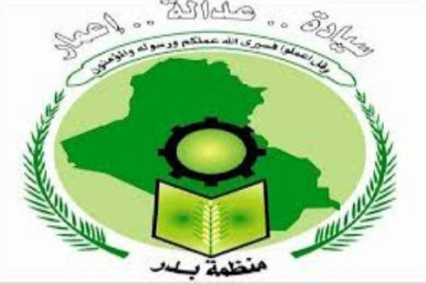 جدیدترین موضع‌گیری سازمان بدر عراق درباره تحویل سلاح