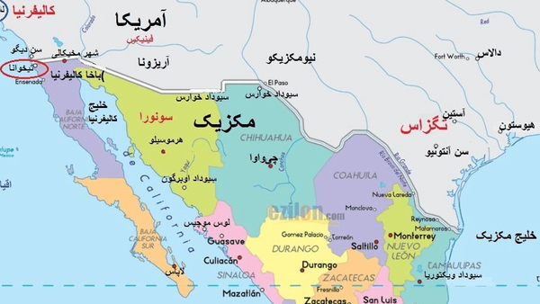 ایرانیان جهان