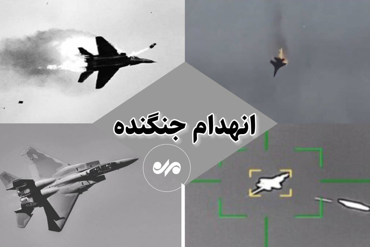 سی‌بی‌اس: ۹ جنگنده آمریکایی در حملات ایران به اردن آسیب دیدند