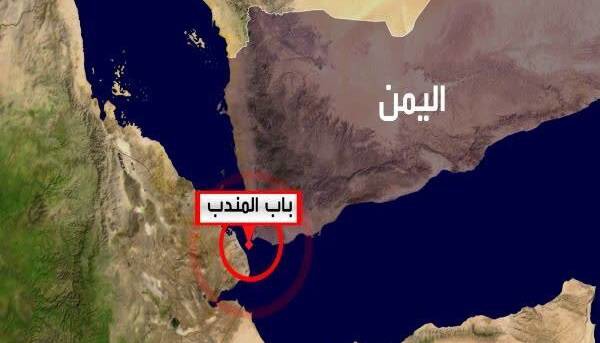 احساس خطر صهیونیست‌ها از کنترل انصارالله بر باب المندب