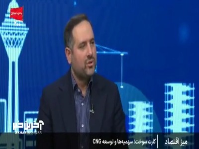 کارت‌های اضطراری جایگاه روزانه ۲۵۵ تراکنش بیشتر نمی‌توانند انجام دهند
