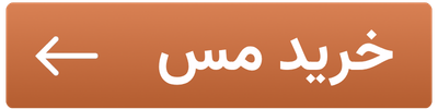 ایرانیان جهان
