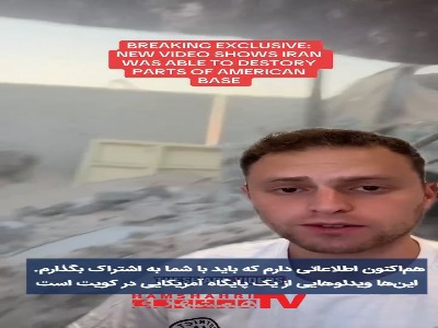 اولین تصاویر از آثار حملات موشکی ایران به منافع آمریکا در کویت