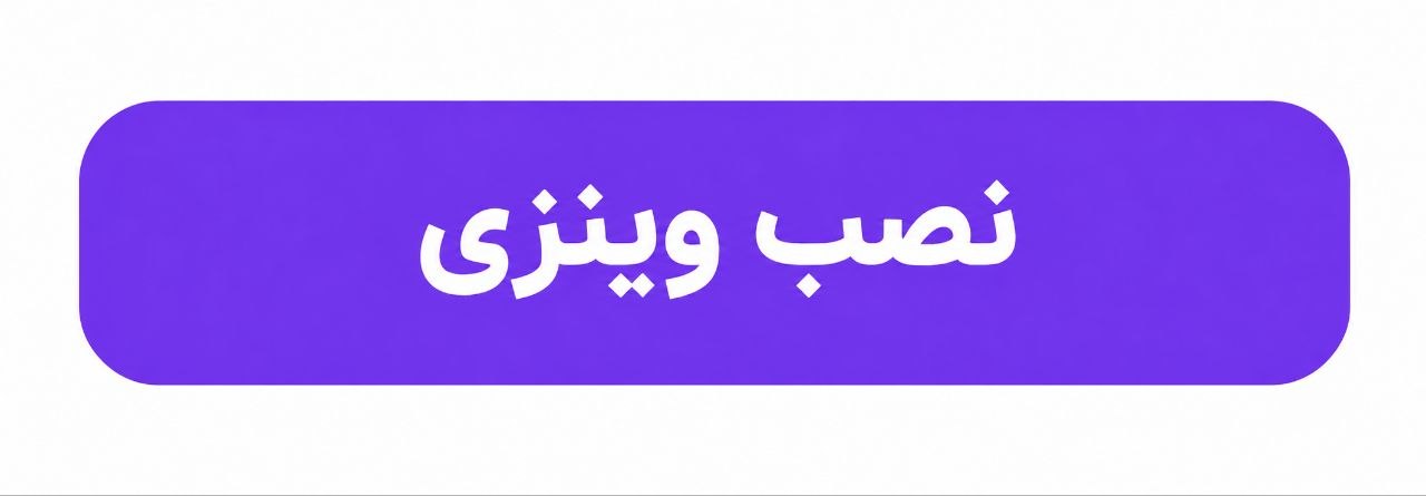ایرانیان جهان