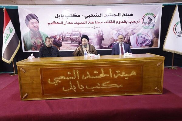 سید عمار حکیم: حشد شعبی برآمده از فتوای مرجعیت عالیقدر بود