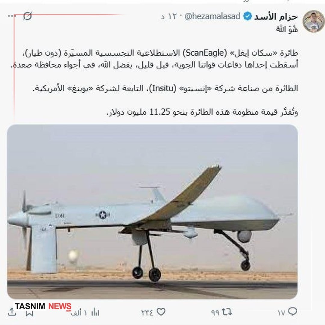ایرانیان جهان