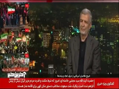 اظهارات سفیر پیشین ایران از علت حمله آمریکا در سال ۱۳۸۰ به عراق