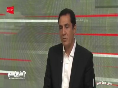 برای ۵میلیون بازنشسته فقط ۳۳۰ هزار فقره وام اختصاص یافته است!