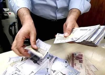 پاداش برای زیان دهی!