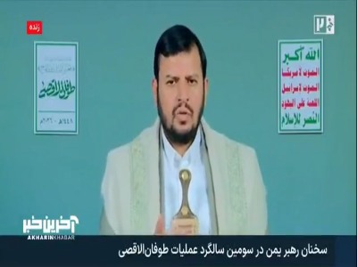رهبرانصارالله : حتی نتانیاهوی مجرم از طرح اسرائیل بزرگ سخن می‌گوید