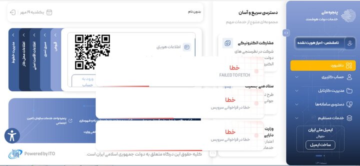 ایرانیان جهان
