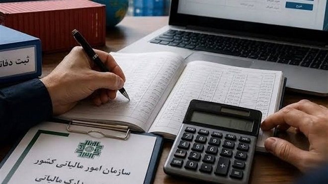 ارسال انبوه پیامک مالیاتی برای مودیان و شهروندان عادی
