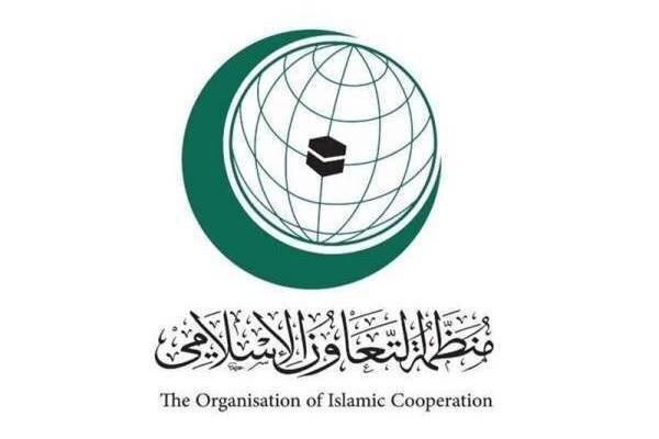 برگزاری نشست سازمان همکاری اسلامی در عراق بعد از ۴۵ سال
