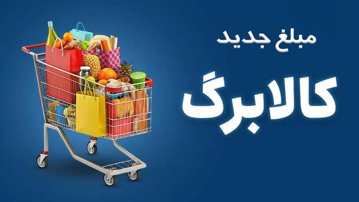 ایرانیان جهان