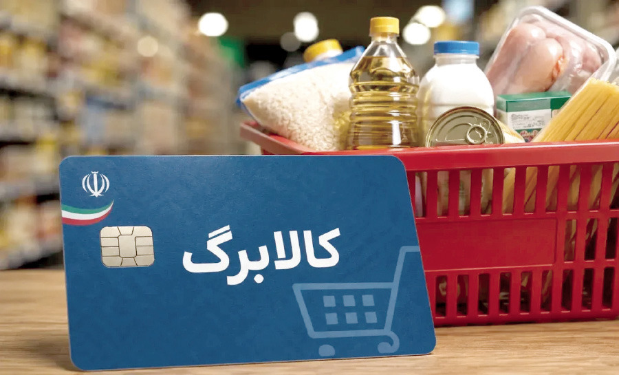 کالابرگ زیر ذره‌بین بهارستان