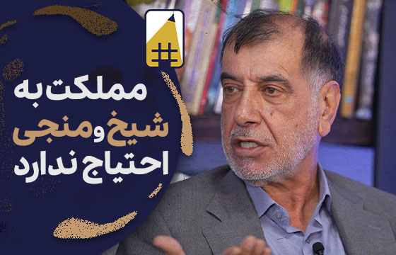 ایرانیان جهان