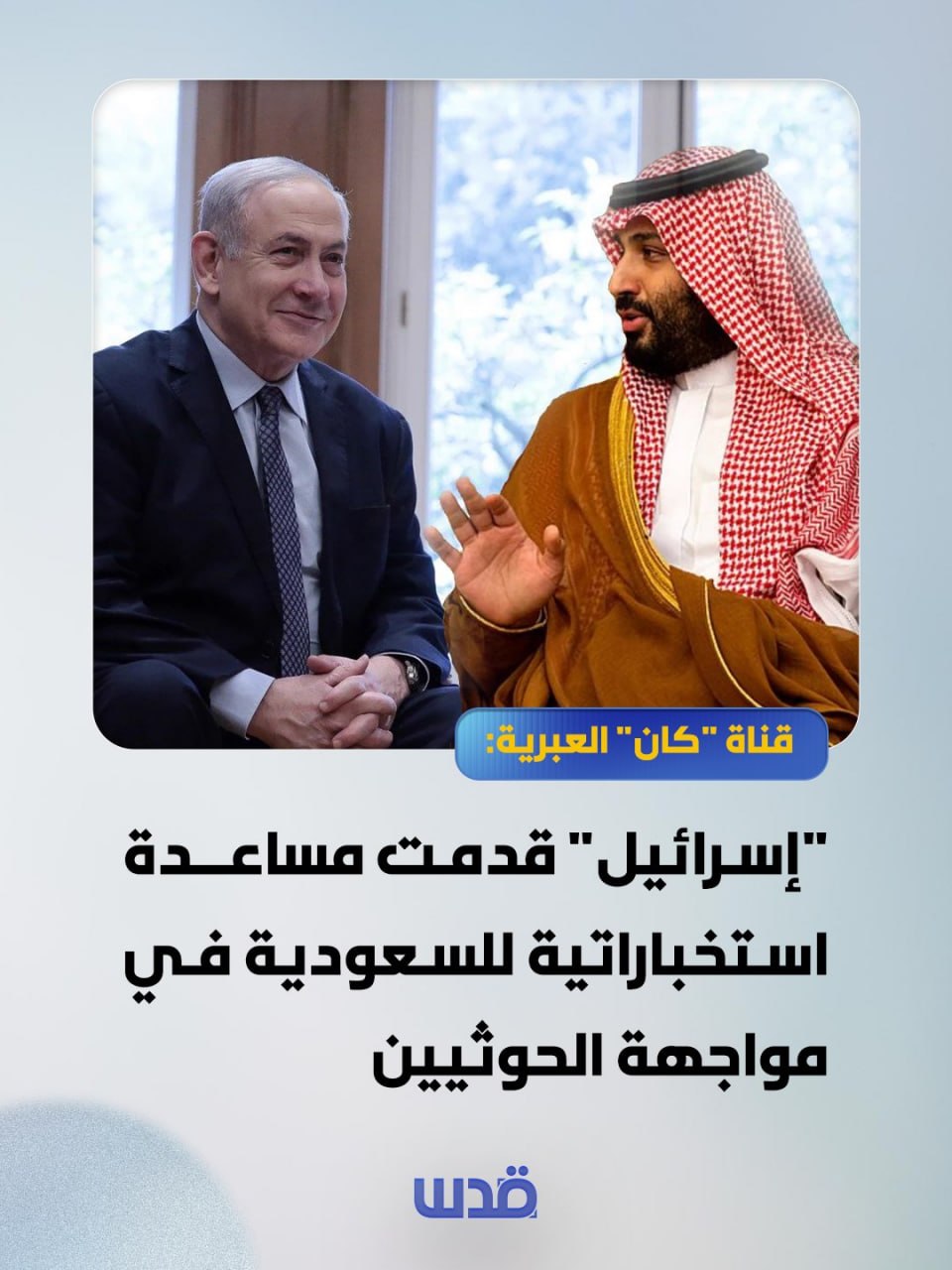 ایرانیان جهان