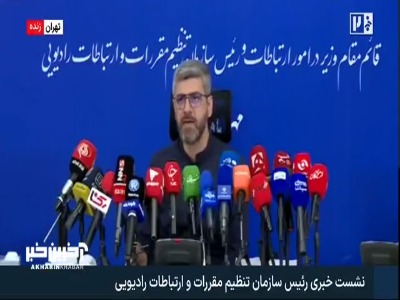 ایرانیان جهان