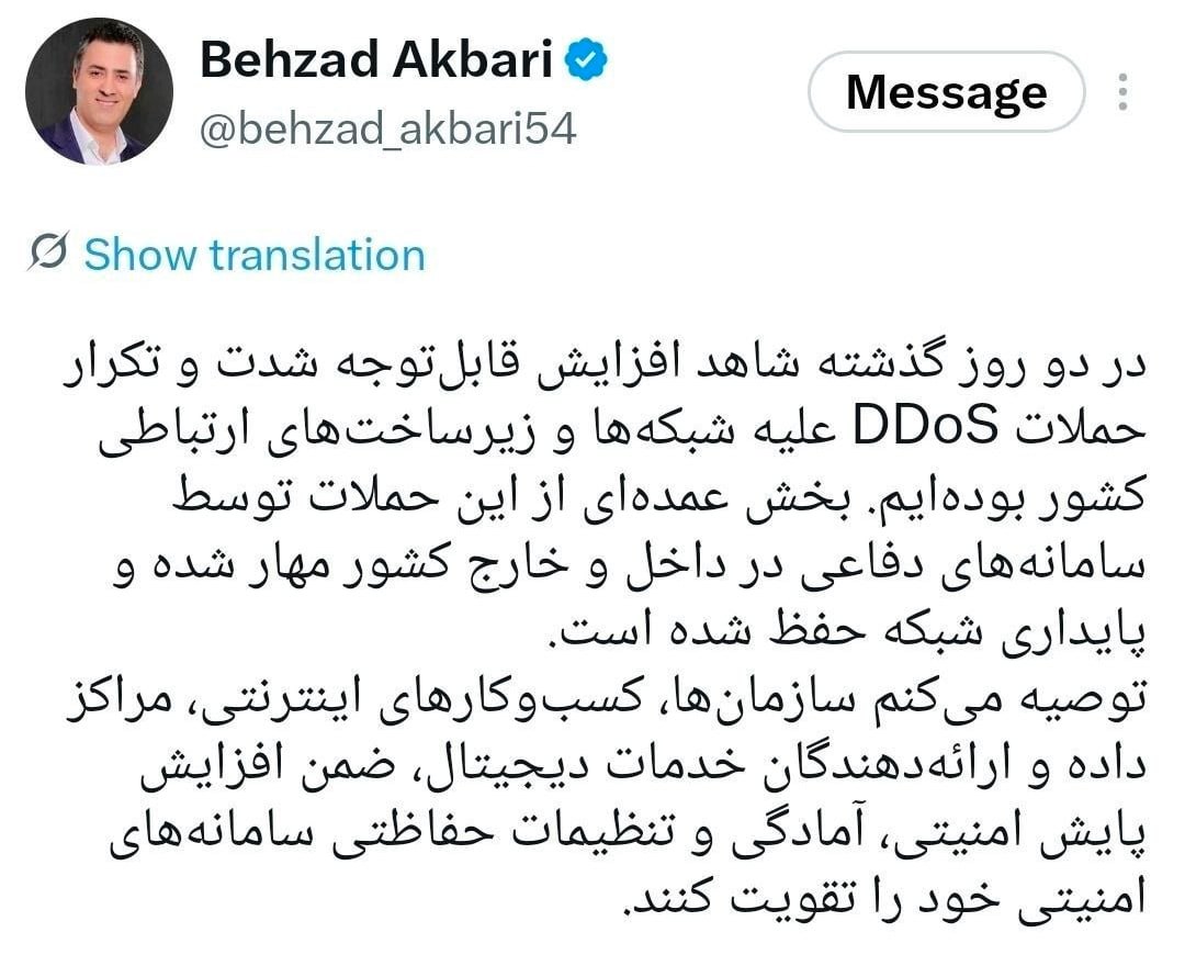 ایرانیان جهان