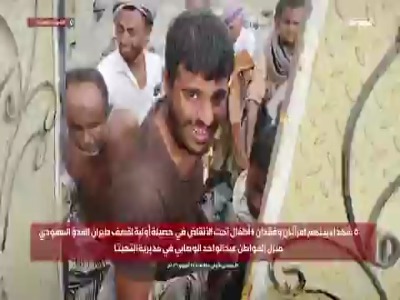 جنایات عربستان؛ پیکرهای سوخته یک خانواده یمنی از زیر آوار بیرون کشیده شد