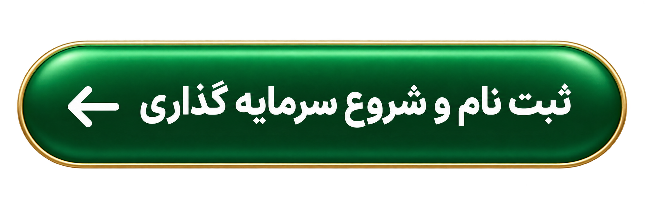 ایرانیان جهان