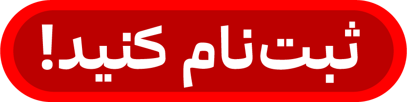 ایرانیان جهان
