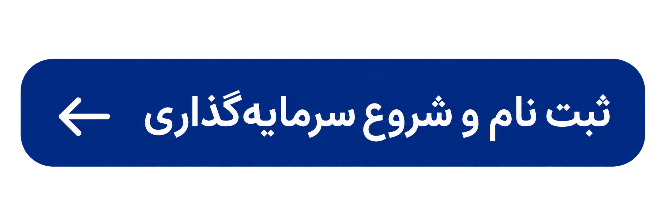 ایرانیان جهان