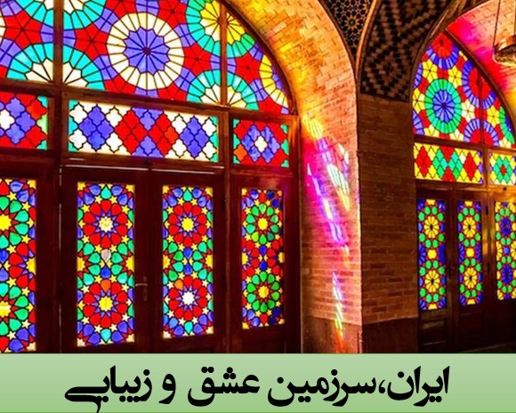 گوگل با طبیعت و جاذبه های گردشگری روستای قمام